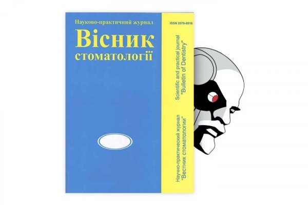 Как загрузить фото на кракен с андроид