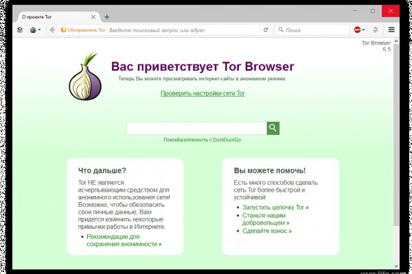 Тор регистрация на гидре