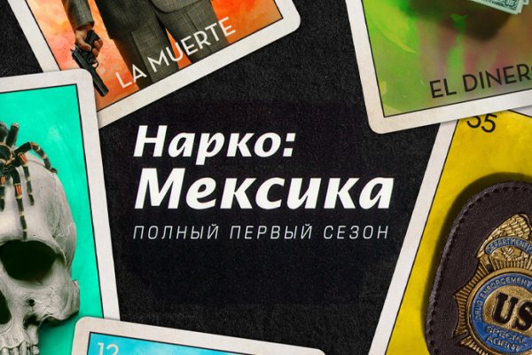 Худра ссылки
