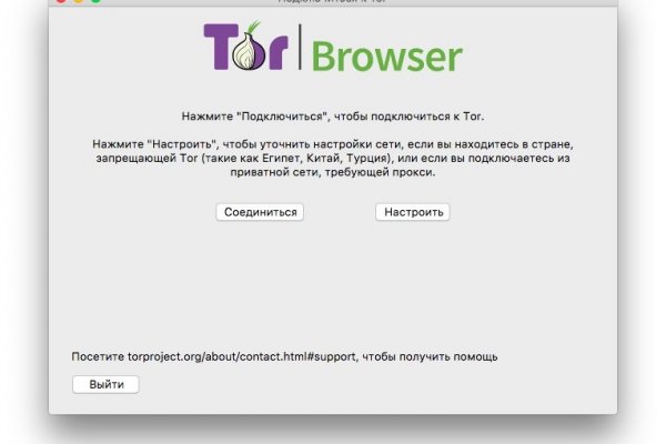 Телеграм магазин кракен