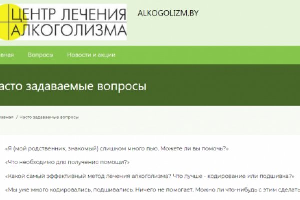 Кракен даркнет зеркало