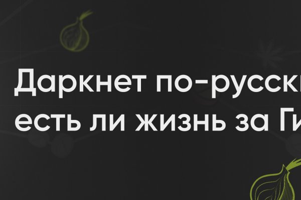 Ссылка на kraken официальный сайт на сегодня