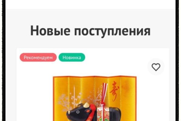 Зарегистрироваться на сайте кракен