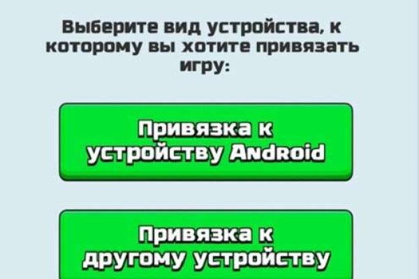 Кракен интернет
