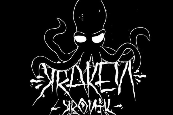 Ссылка на kraken зеркало рабочая
