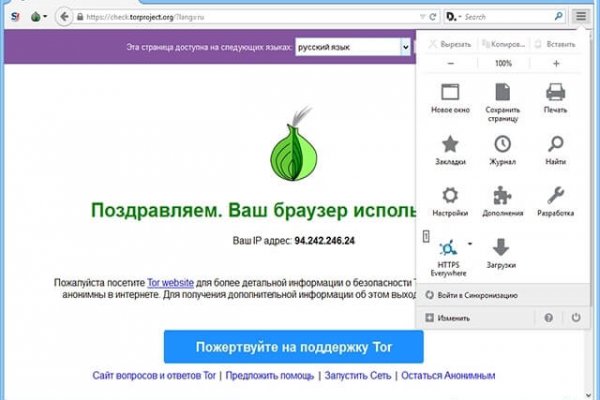 Браузер для сайта кракен
