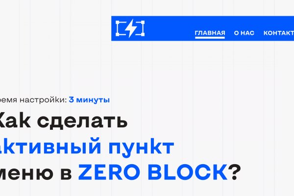 Hydra com ссылки