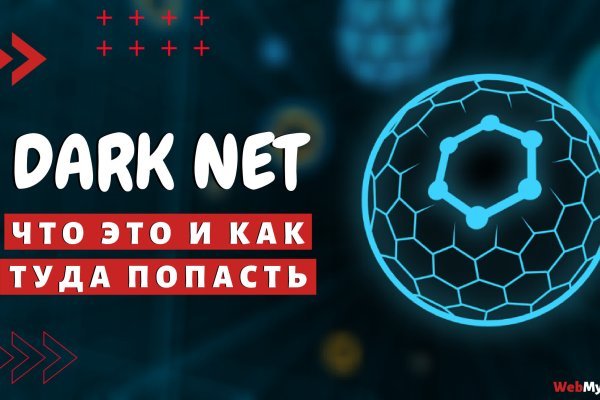 Mega darknet marketplace logo