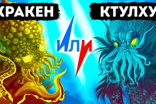 Кракен сайт что будет если зайти