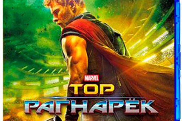 Кракен вход рабочий