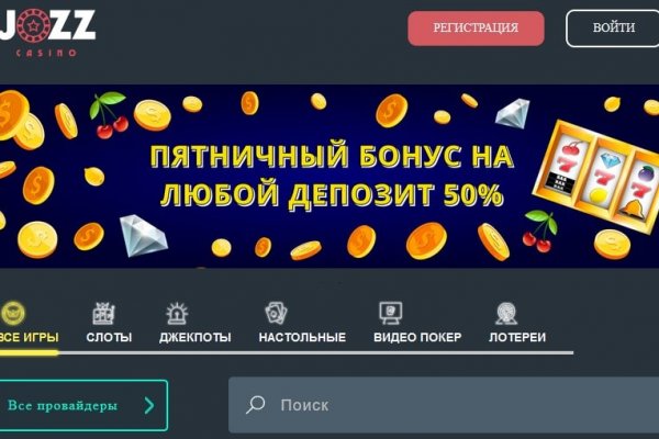 Сайт даркнета кракен