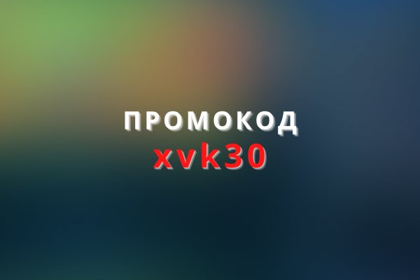 Что такое кракен сайт