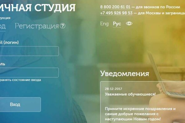 Как восстановить доступ к кракену