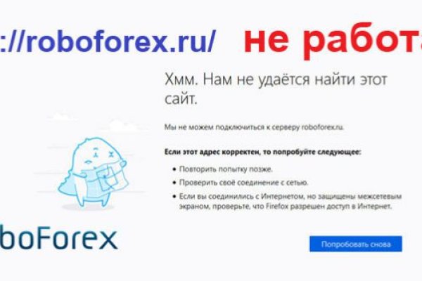 Зеркало кракен kr2web in