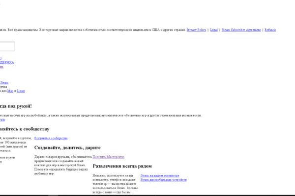 Кракен онион сайт оригинал 2krn.cc