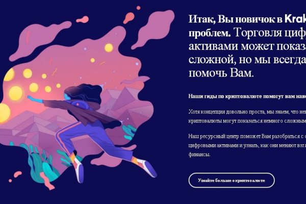 Hydra ссылка tor hydra ssylka onion com