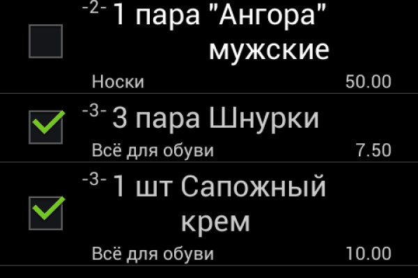 Кракен нет