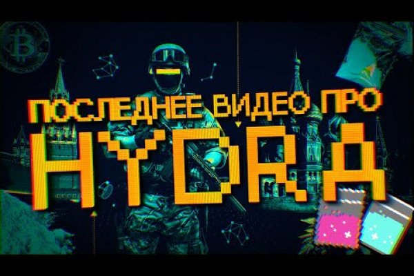 Кракен 24 биз в обход блокировки