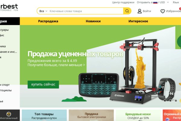 Кракен вход kraken2planet