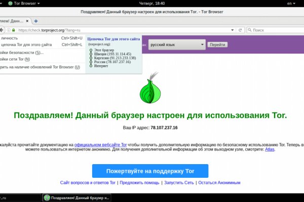 Ссылка на kraken 2022