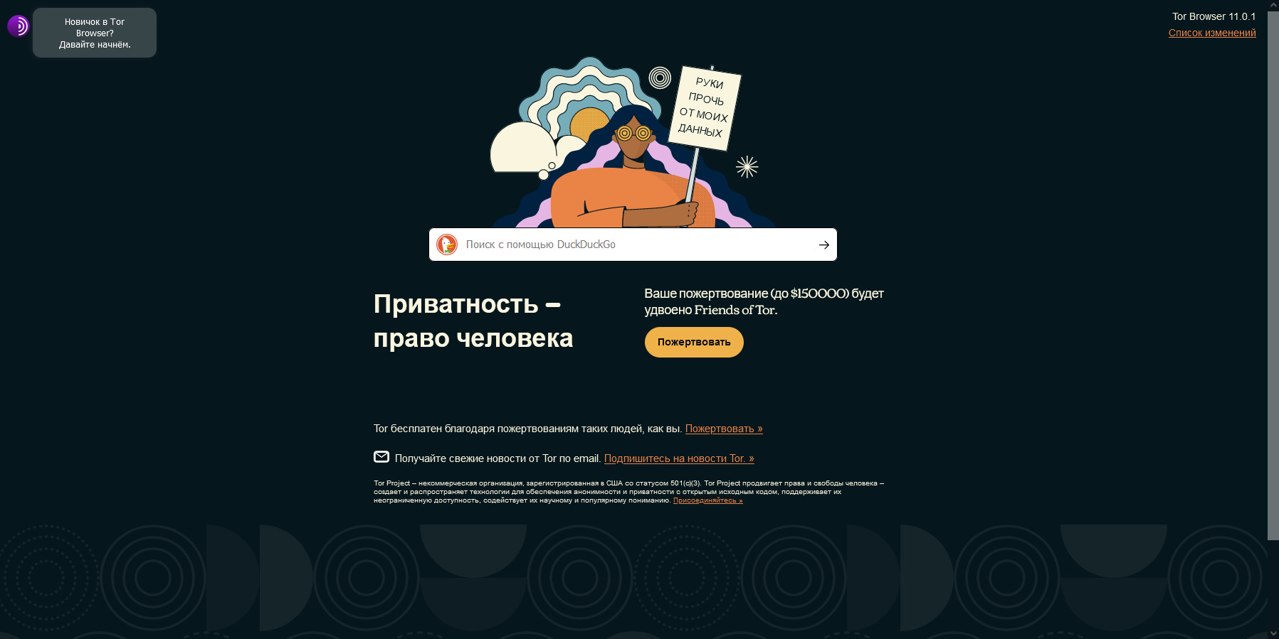 Кракен официальный сайт krmp.cc krmp.cc
