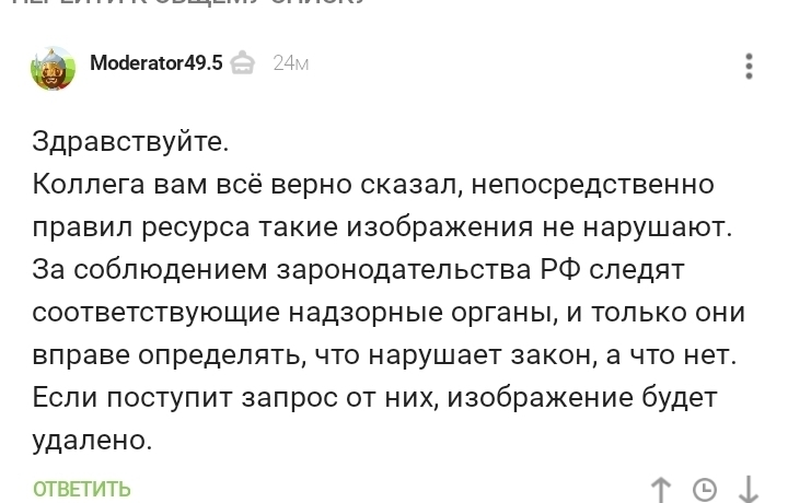 Сайт кракен что это такое